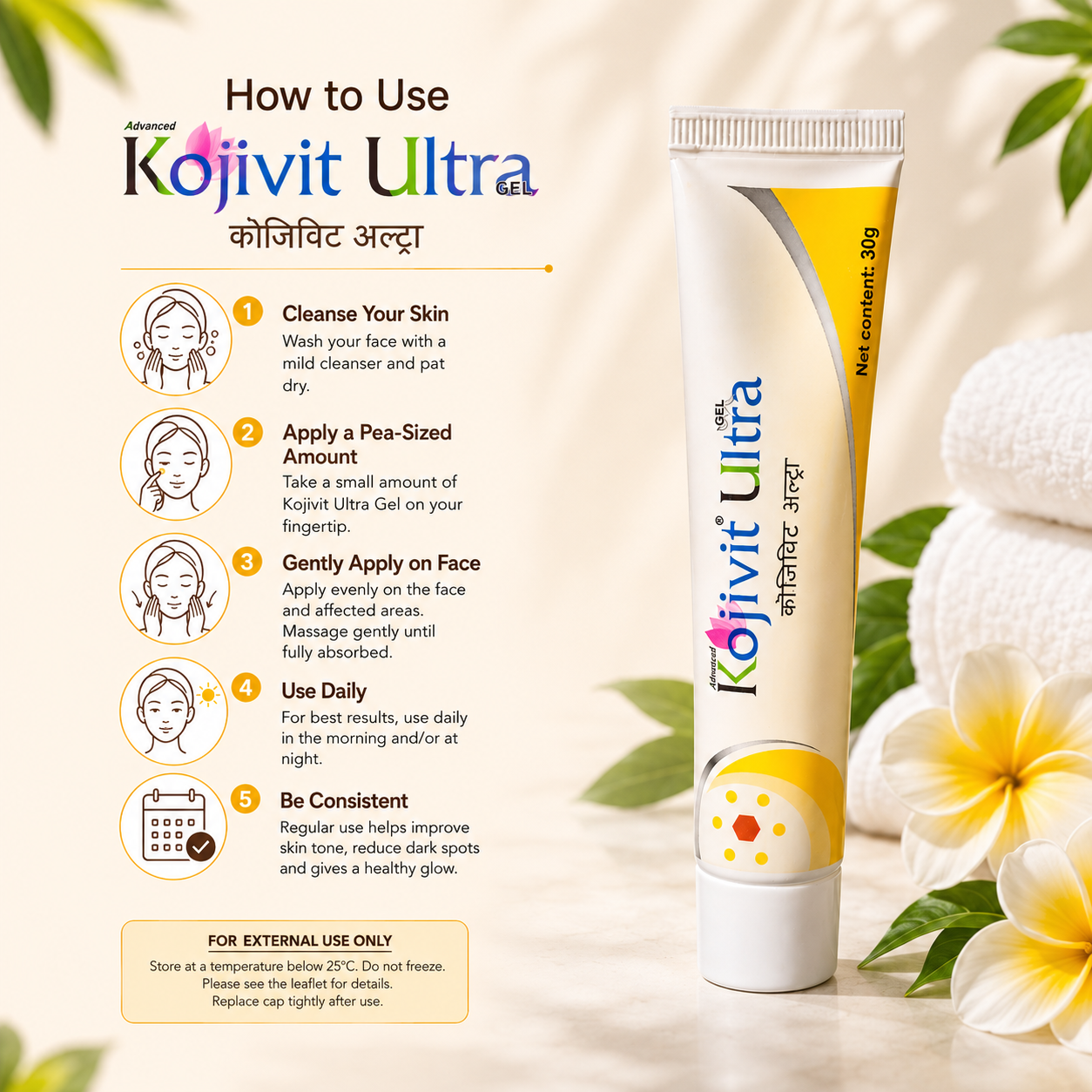 Kojivit Ultra Gel 30g