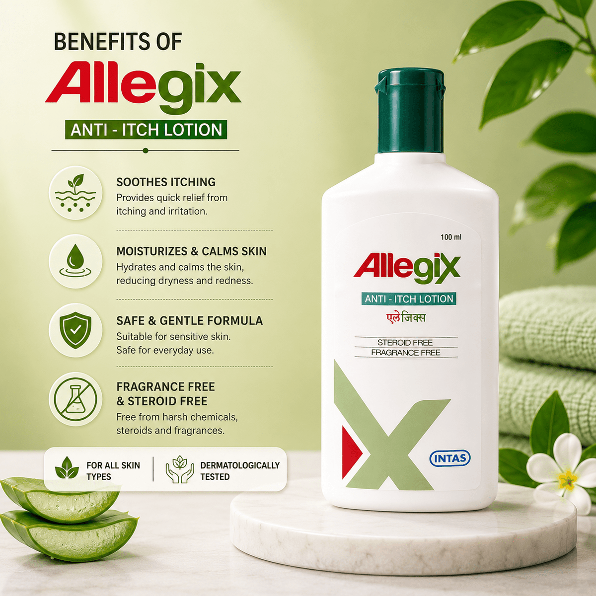 Allegix Anti-Itch Lotion - Cosmosentials