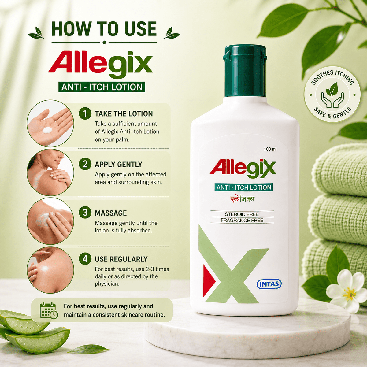 Allegix Anti-Itch Lotion - Cosmosentials
