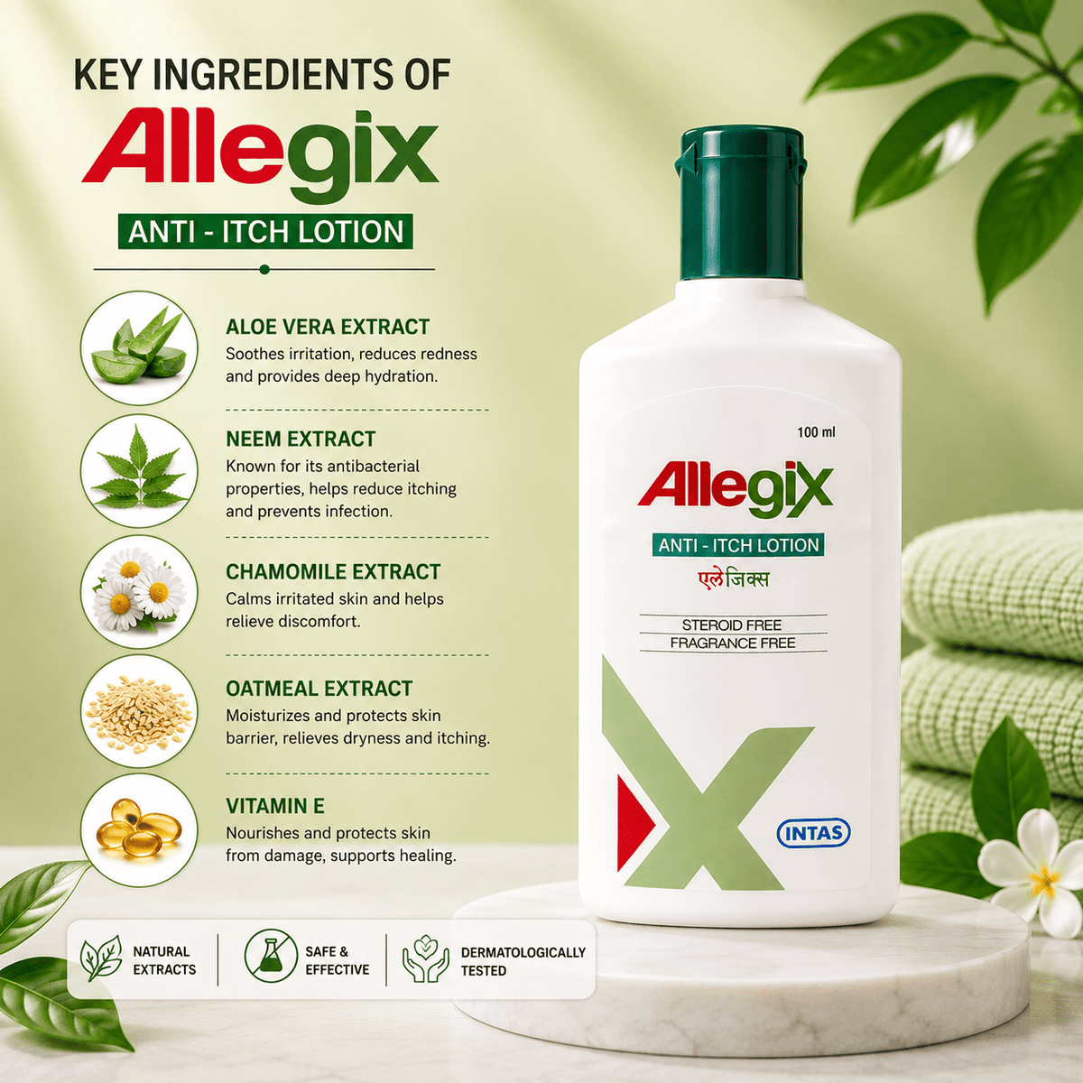 Allegix Anti-Itch Lotion - Cosmosentials