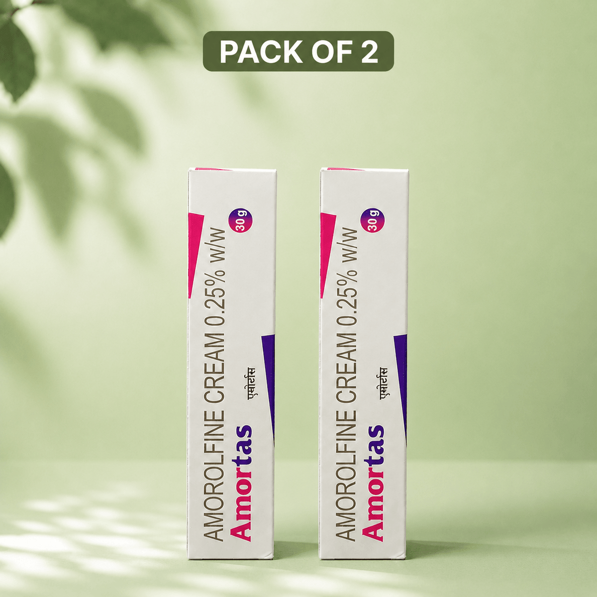 Amortas Amorolfine Cream 0.25% - Cosmosentials