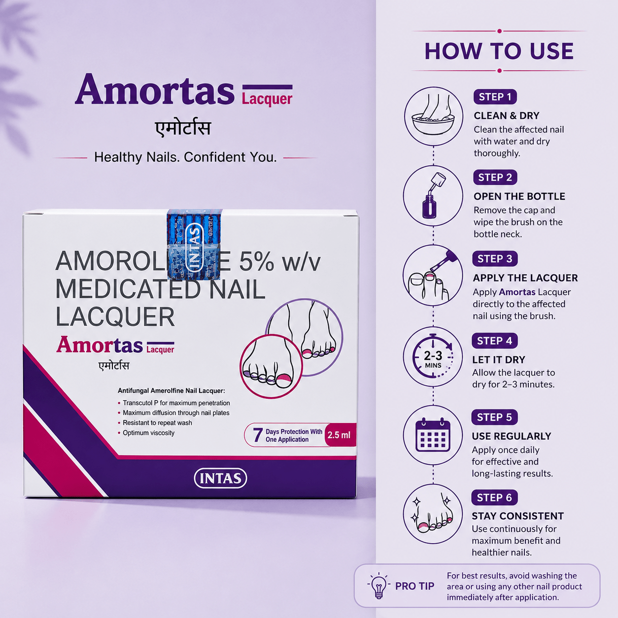 Amortas Lacquer - Cosmosentials