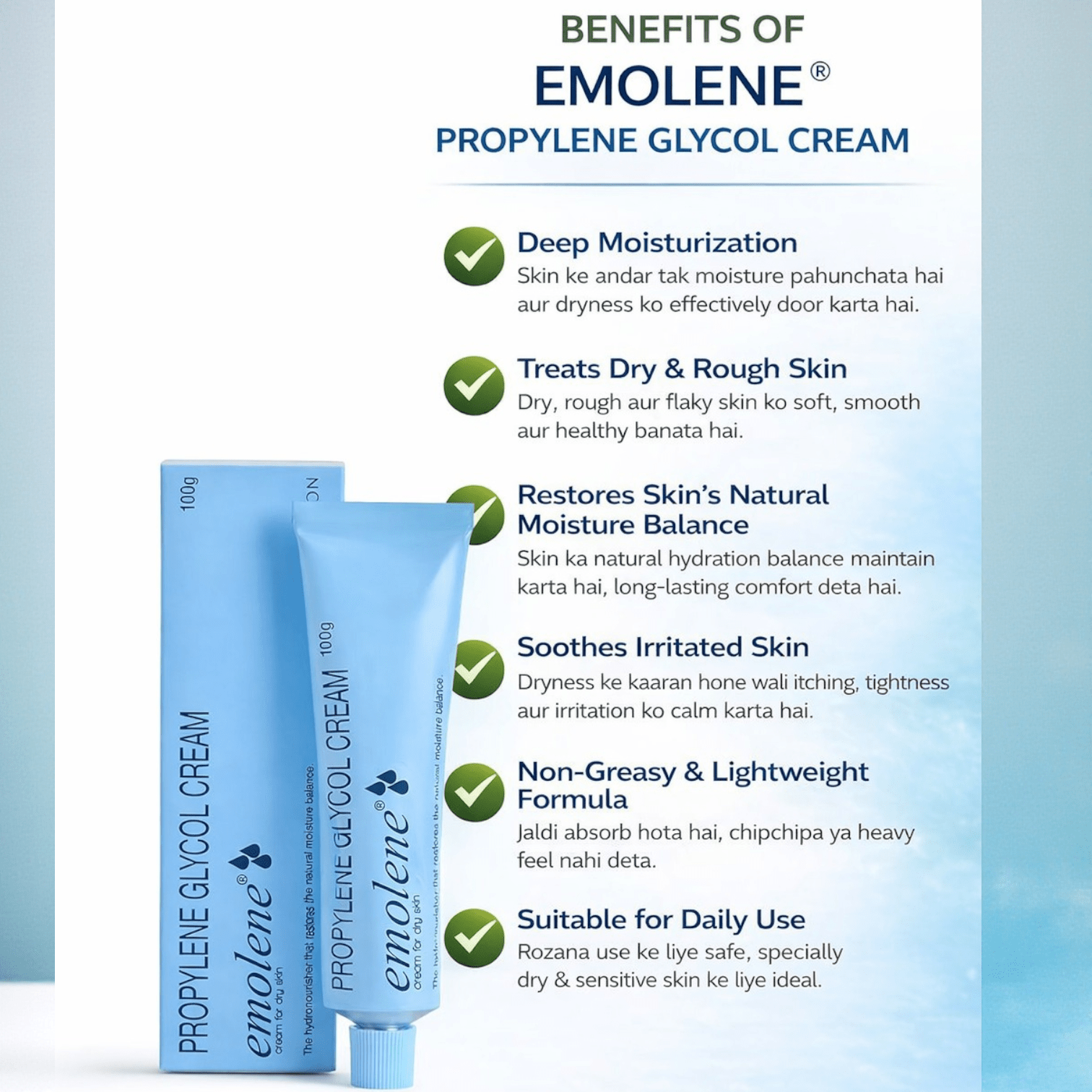 Emolene Propylene Glycol Cream (100g) - Cosmosentials