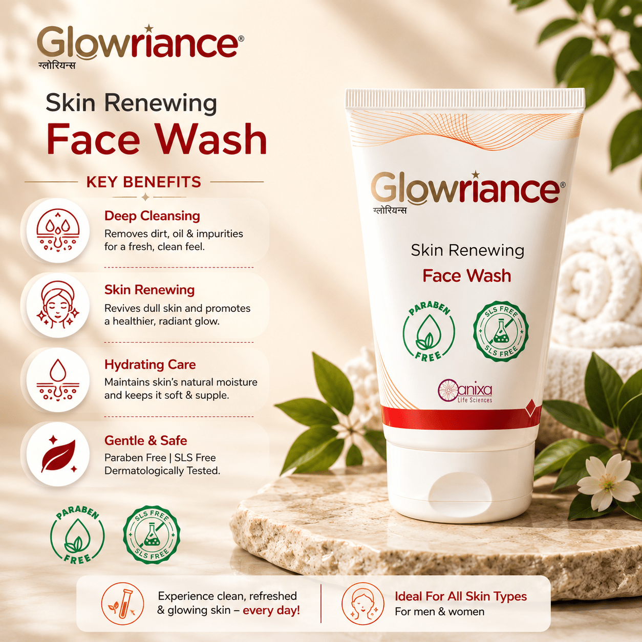 Glowriance Skin Renewing Face Wash - Cosmosentials