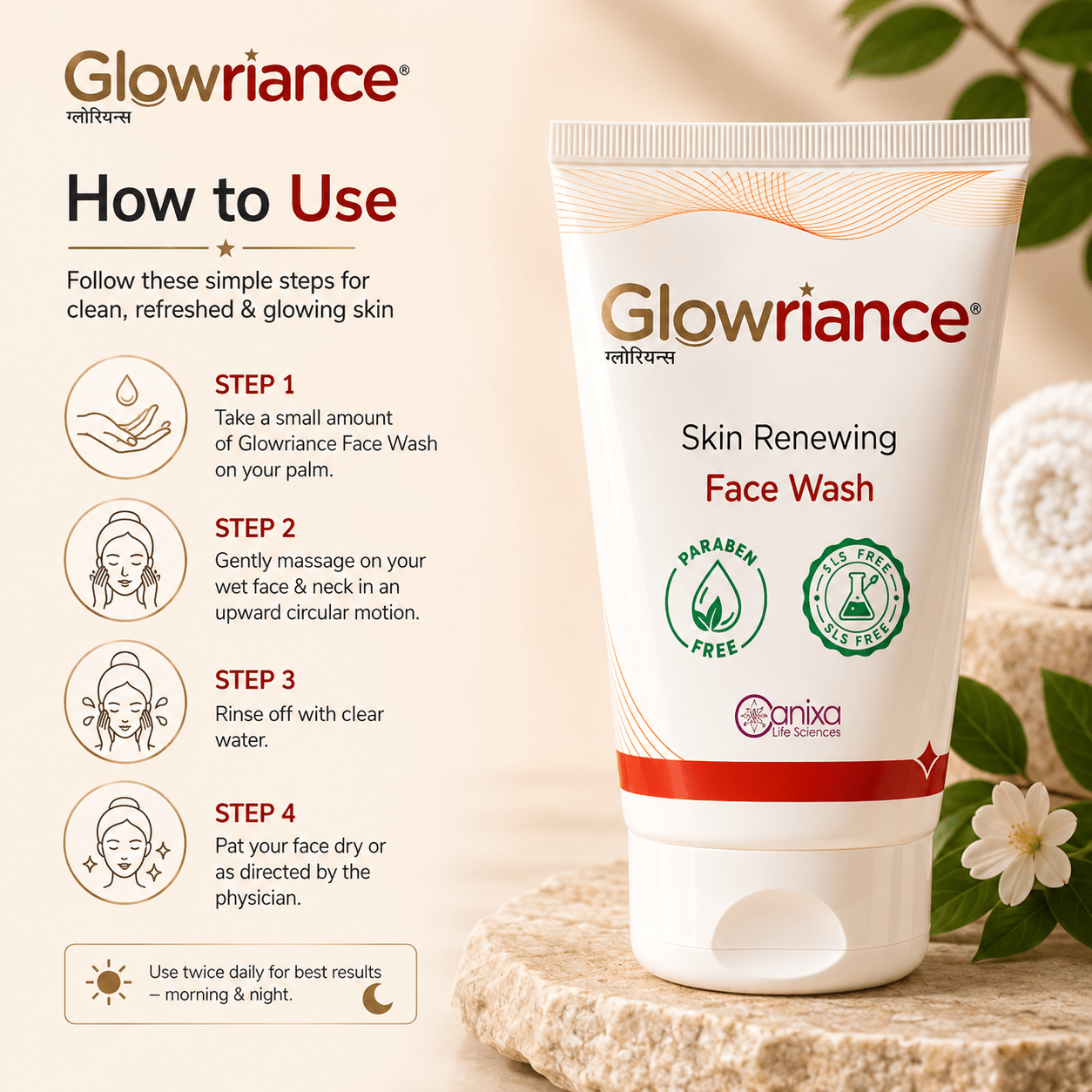 Glowriance Skin Renewing Face Wash - Cosmosentials