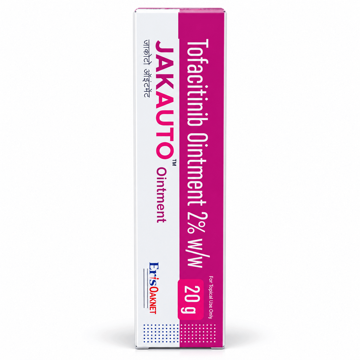 Jakauto Ointment 20 g - Cosmosentials