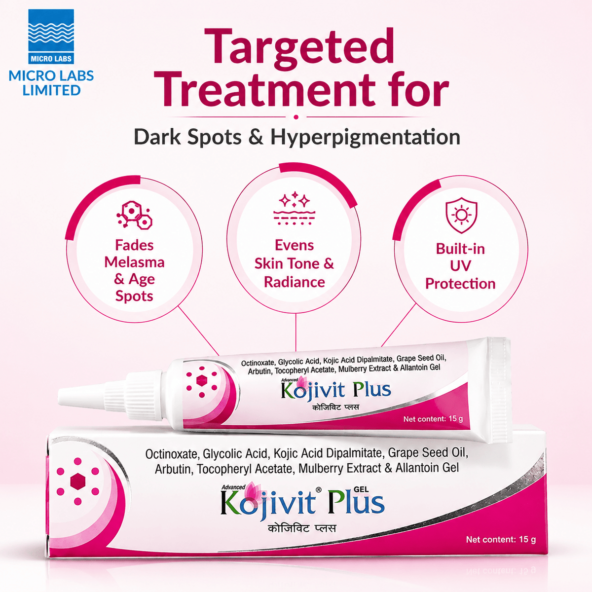Kojivit Plus Gel 15g - Cosmosentials