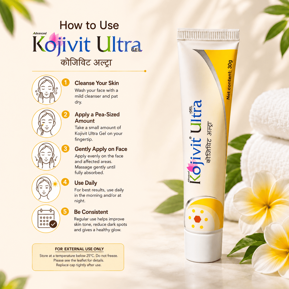 Kojivit Ultra Gel 30g - Cosmosentials