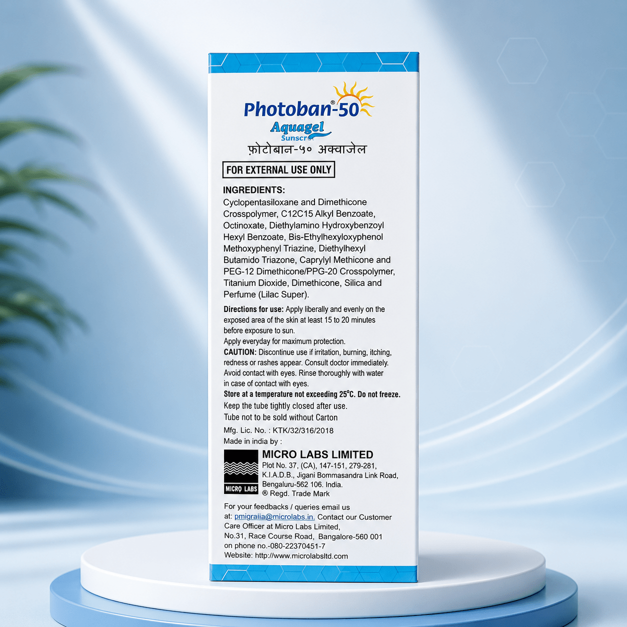 Photoban-50 Aquagel Sunscreen SPF 50 PA+++ (60g) - Cosmosentials