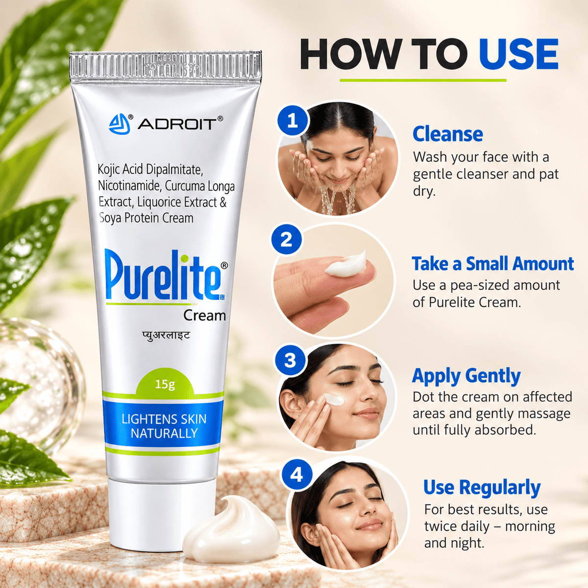 Purelite Cream 15 g - Cosmosentials