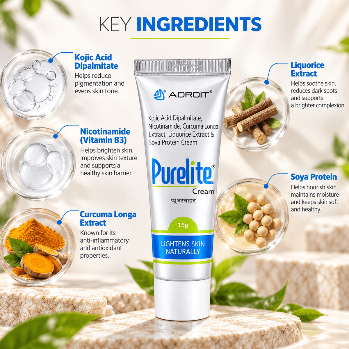 Purelite Cream 15 g - Cosmosentials