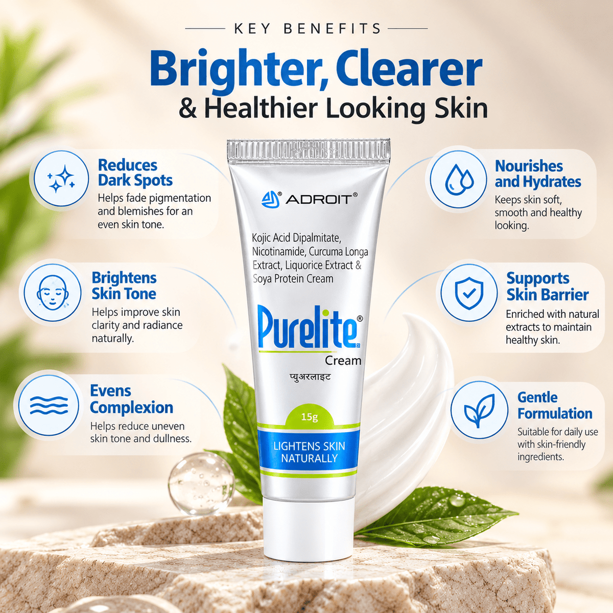 Purelite Cream 15 g - Cosmosentials