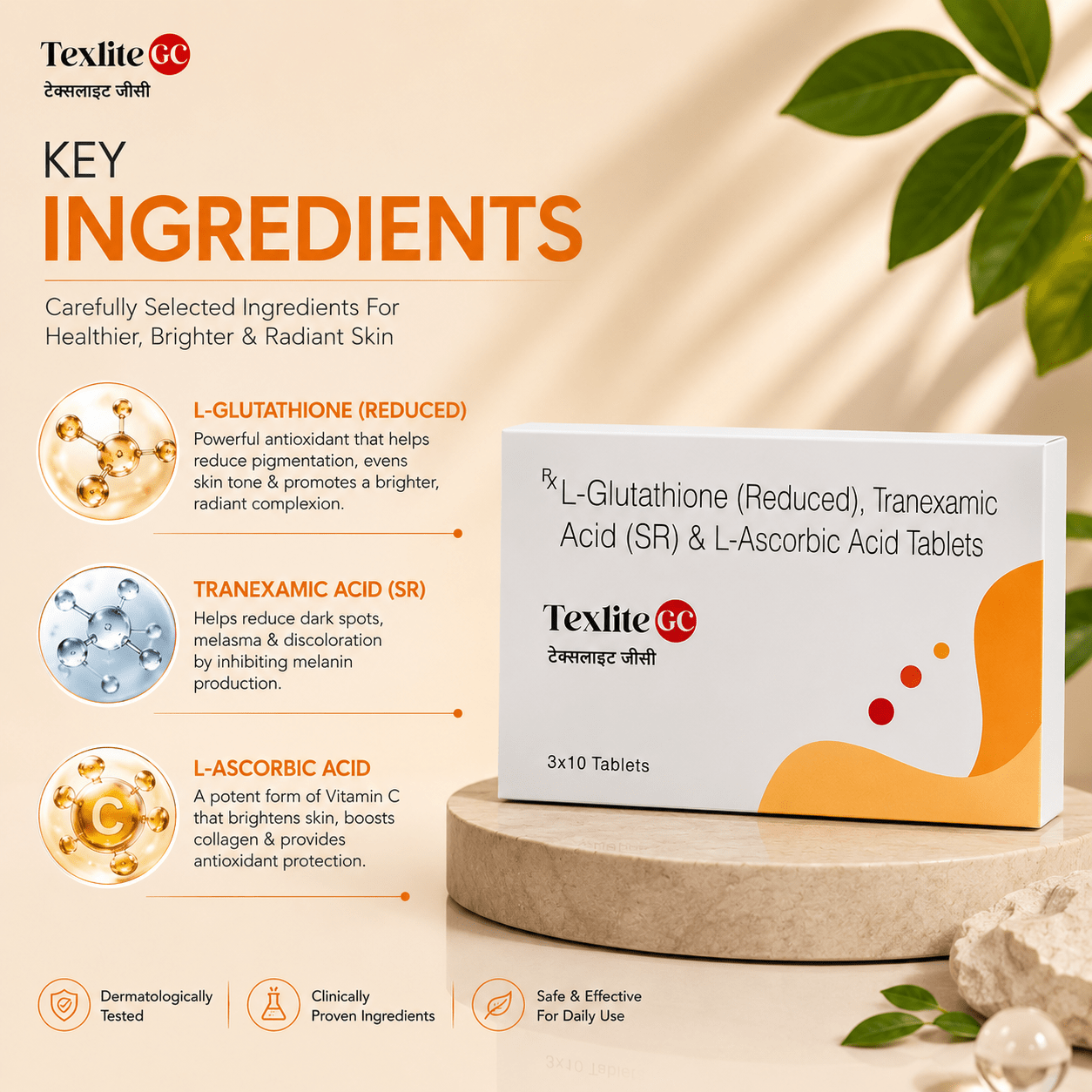 Texlite GC Tablets 3 × 10 Tablets (30 Tablets) - Cosmosentials