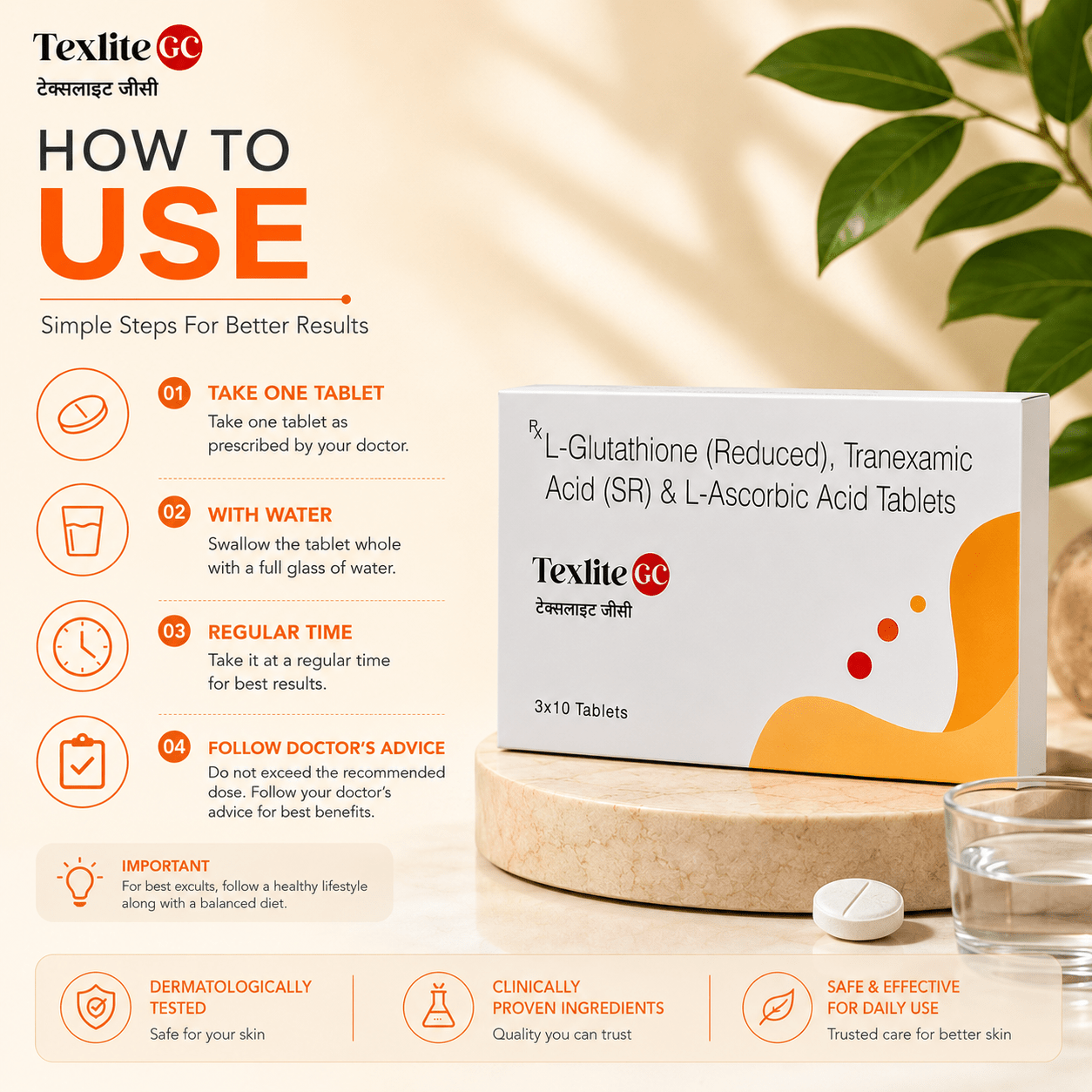 Texlite GC Tablets 3 × 10 Tablets (30 Tablets) - Cosmosentials
