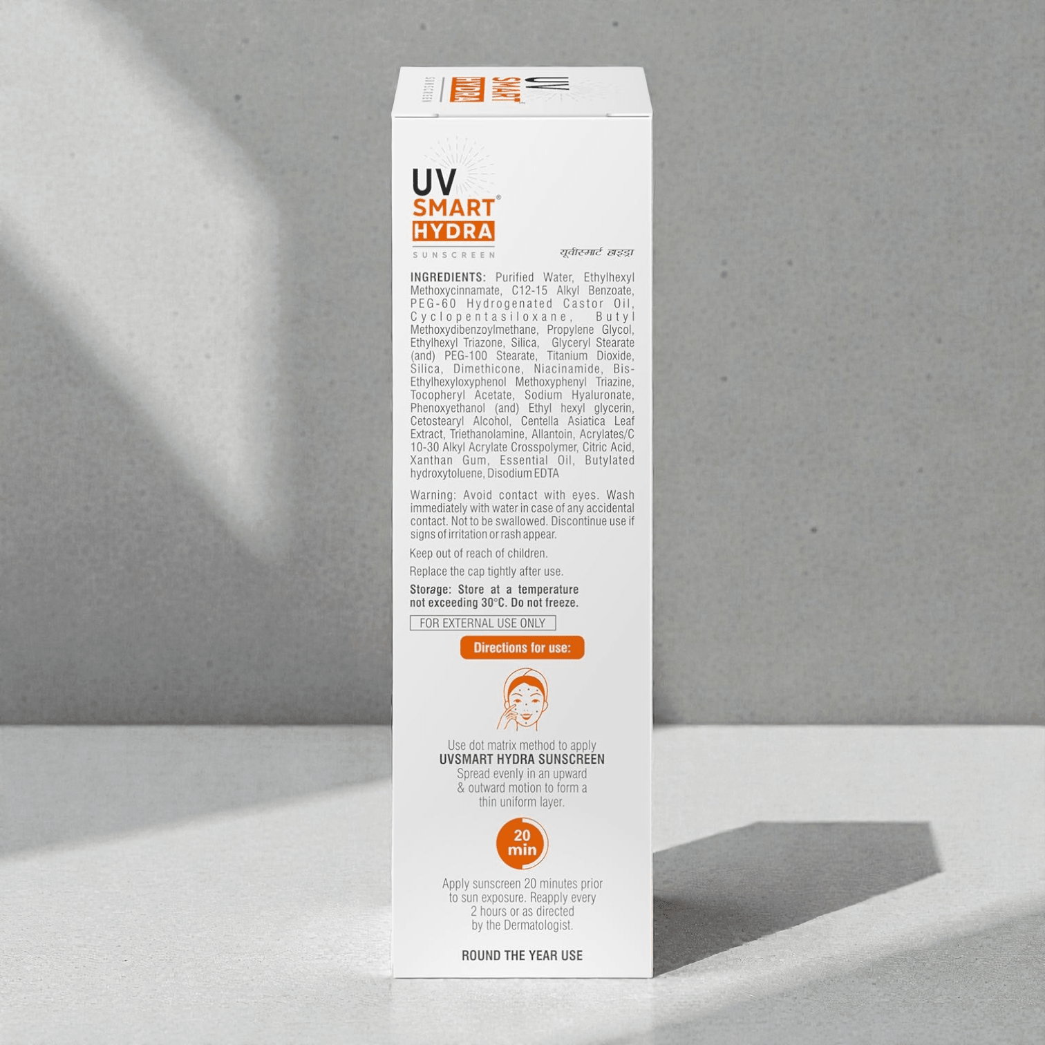 UV Smart Hydra Sunscreen SPF 50+ PA++++ - Cosmosentials